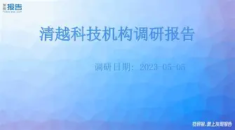 乐鱼体育app-斯图加特内部会议纪要流出——国际比赛日外线爆发，葡超使命明确，阵容厚度经受考验