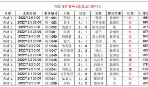 乐鱼体育在线-独行侠直播回放
