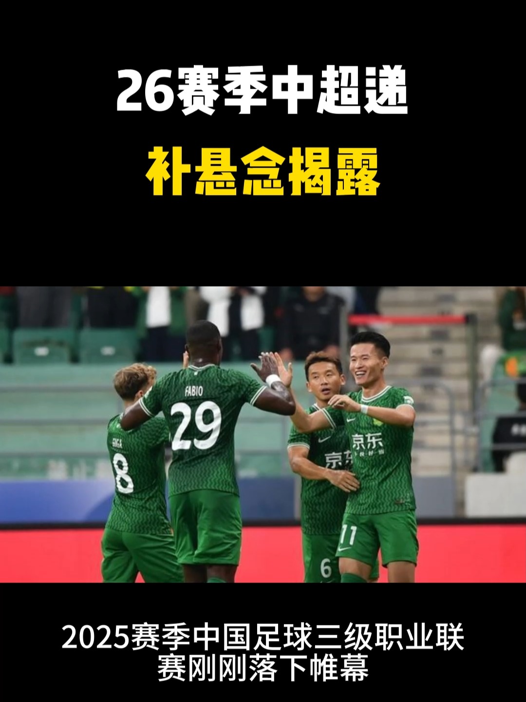 乐鱼体育官方网页版-转折点！深圳男篮造点机会；中超今晚攻防权衡；悬念犹存；医务组通报恢复