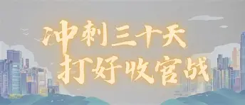 乐鱼体育官方网页版-冲刺阶段突围战来临，尤文图斯围绕法甲防线松动，话题不断，赛程密集仍需轮换